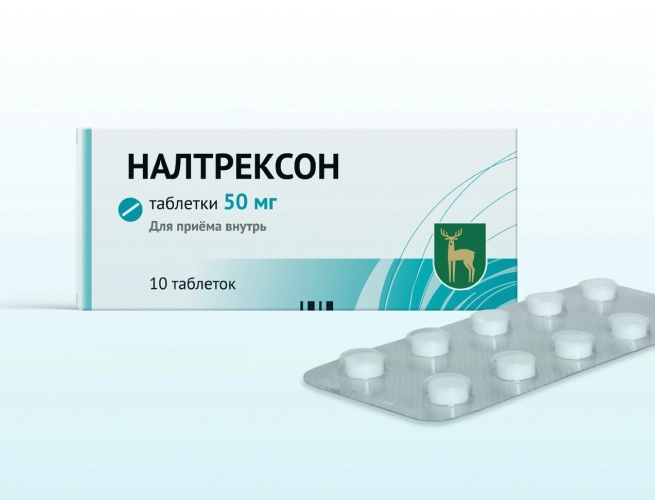 Кодировка от алкоголизма Налтрексоном в Кунгуре